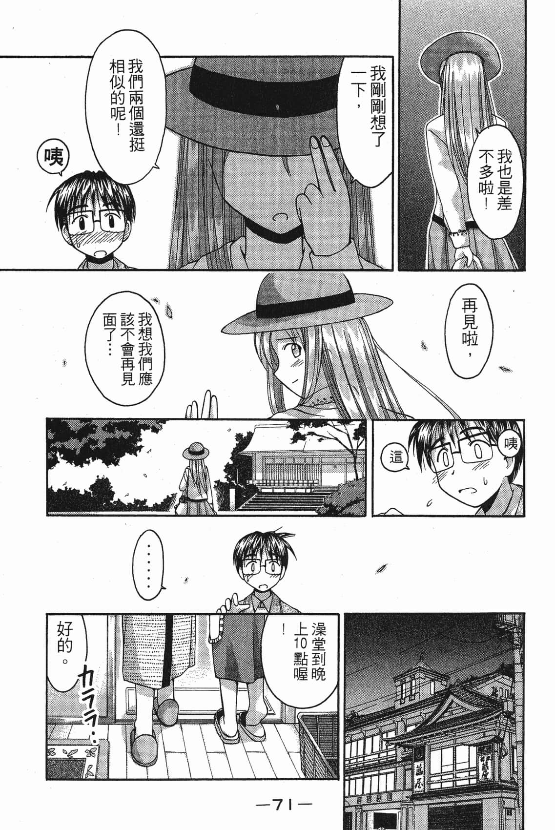 Page 72