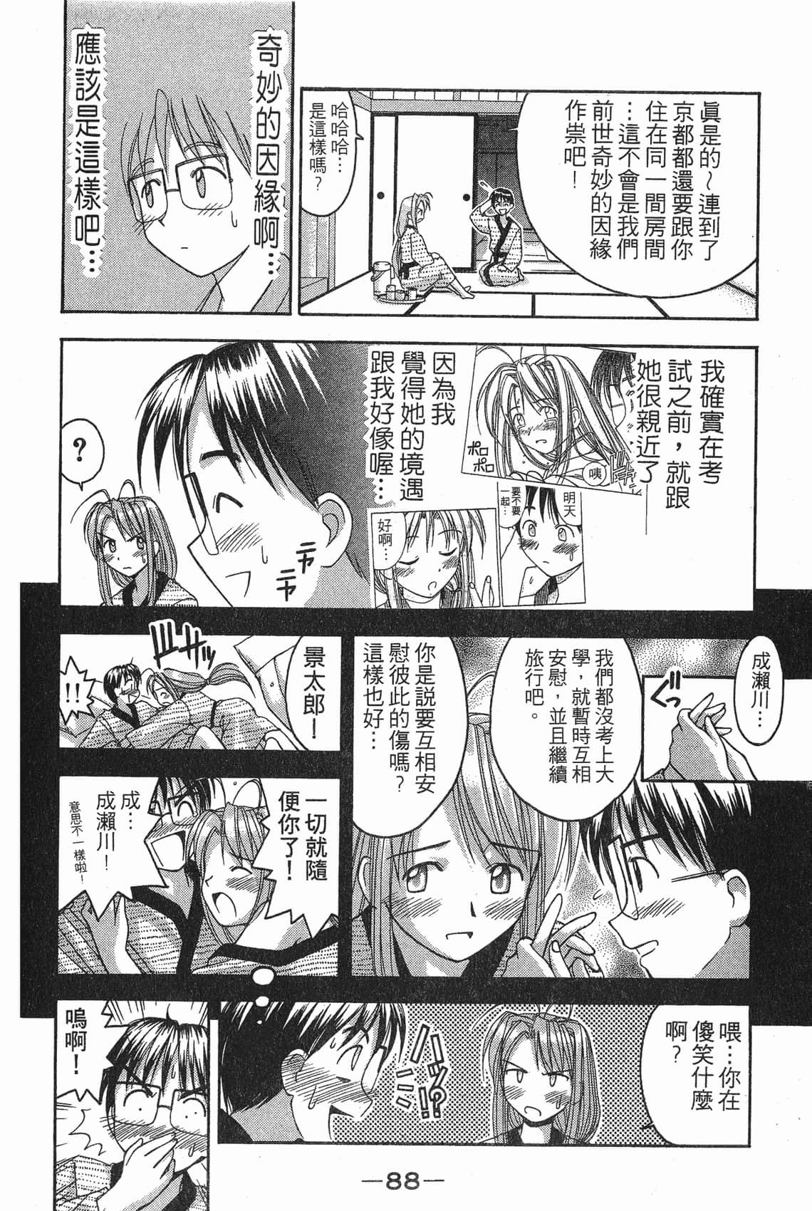 Page 89