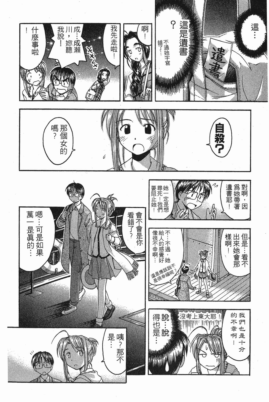 Page 115