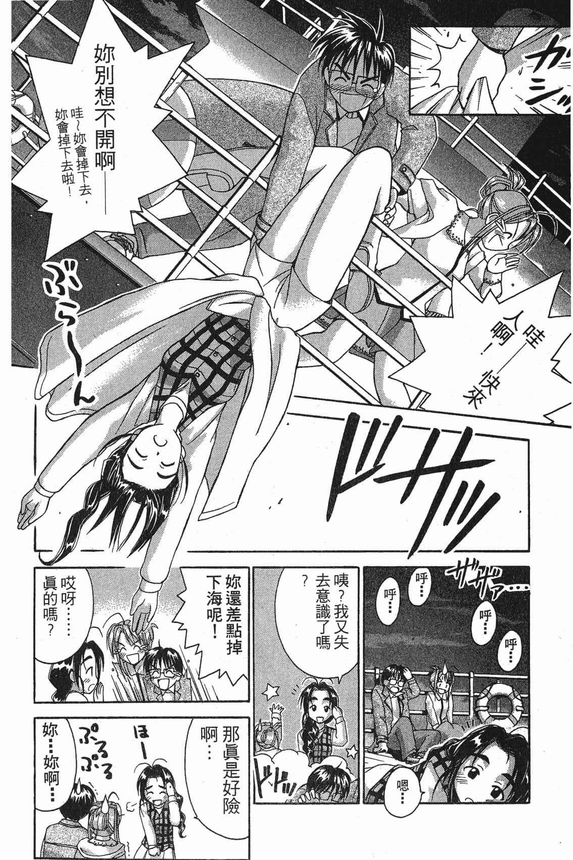Page 117