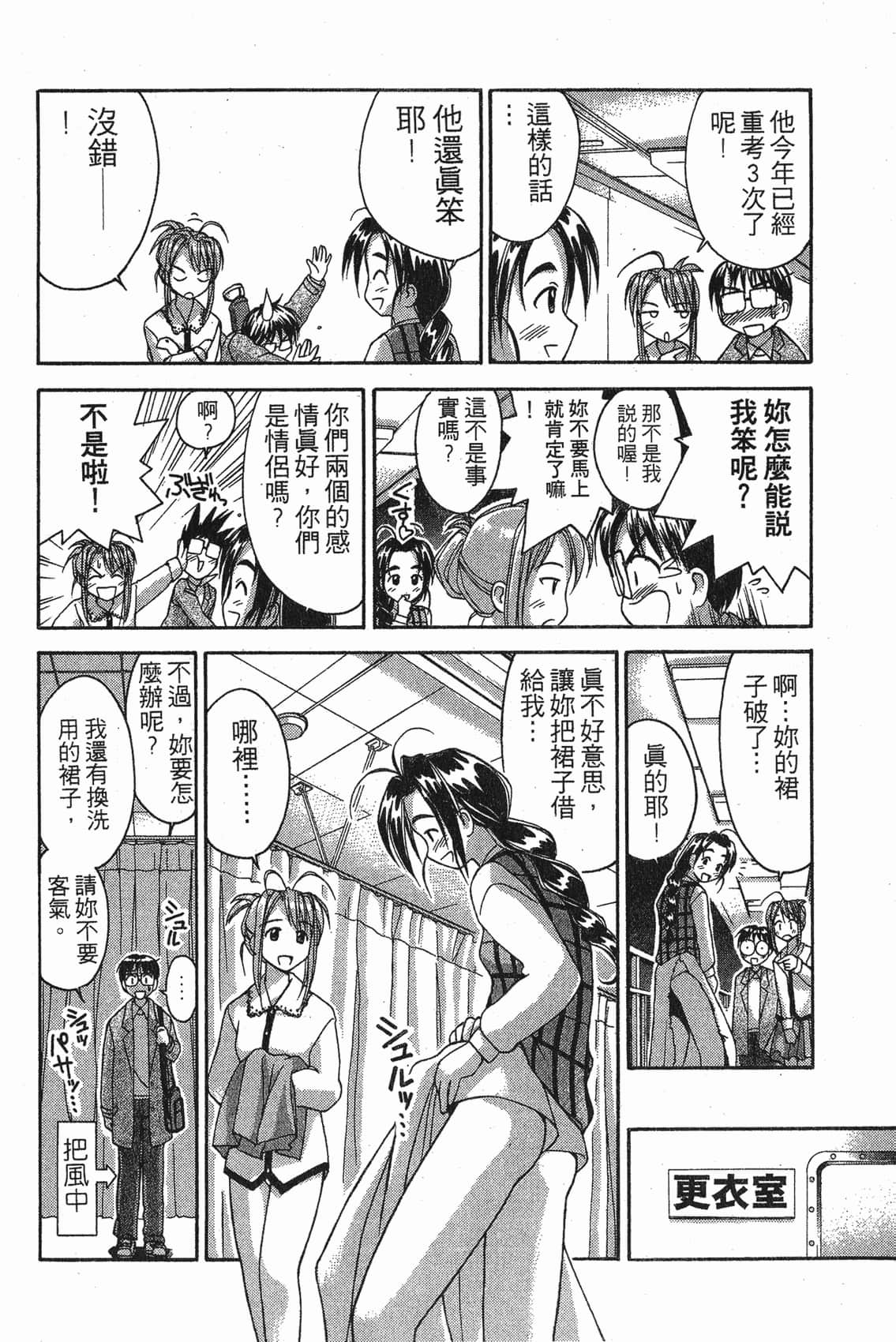 Page 119
