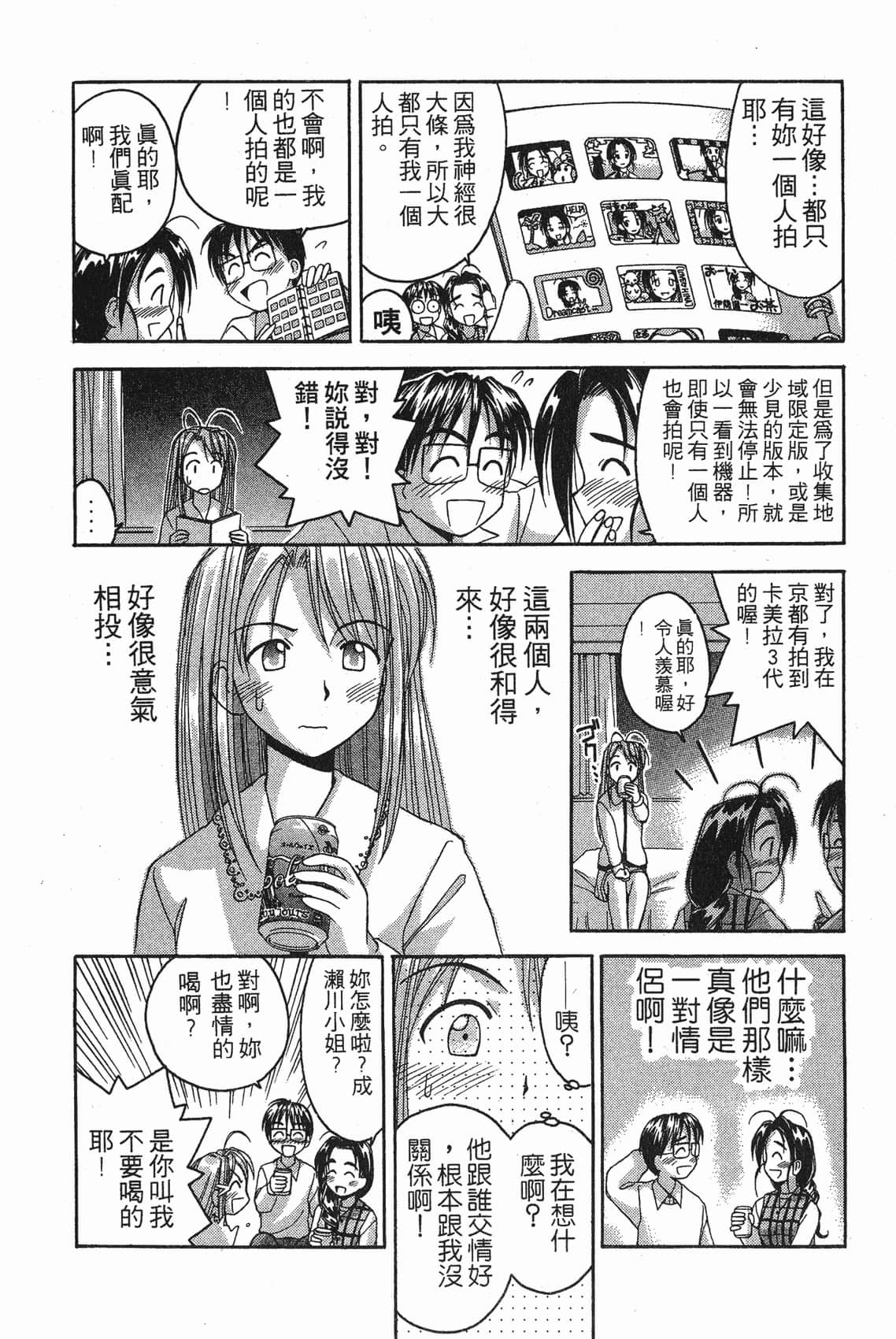 Page 133