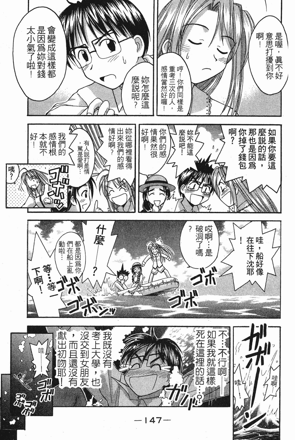 Page 148