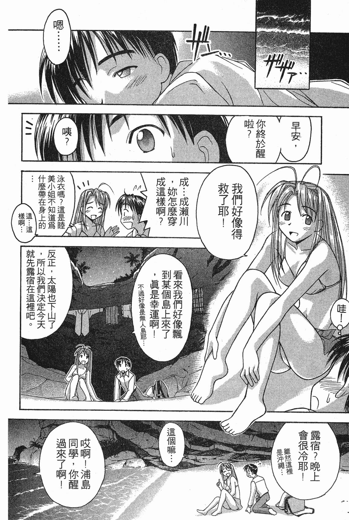 Page 149
