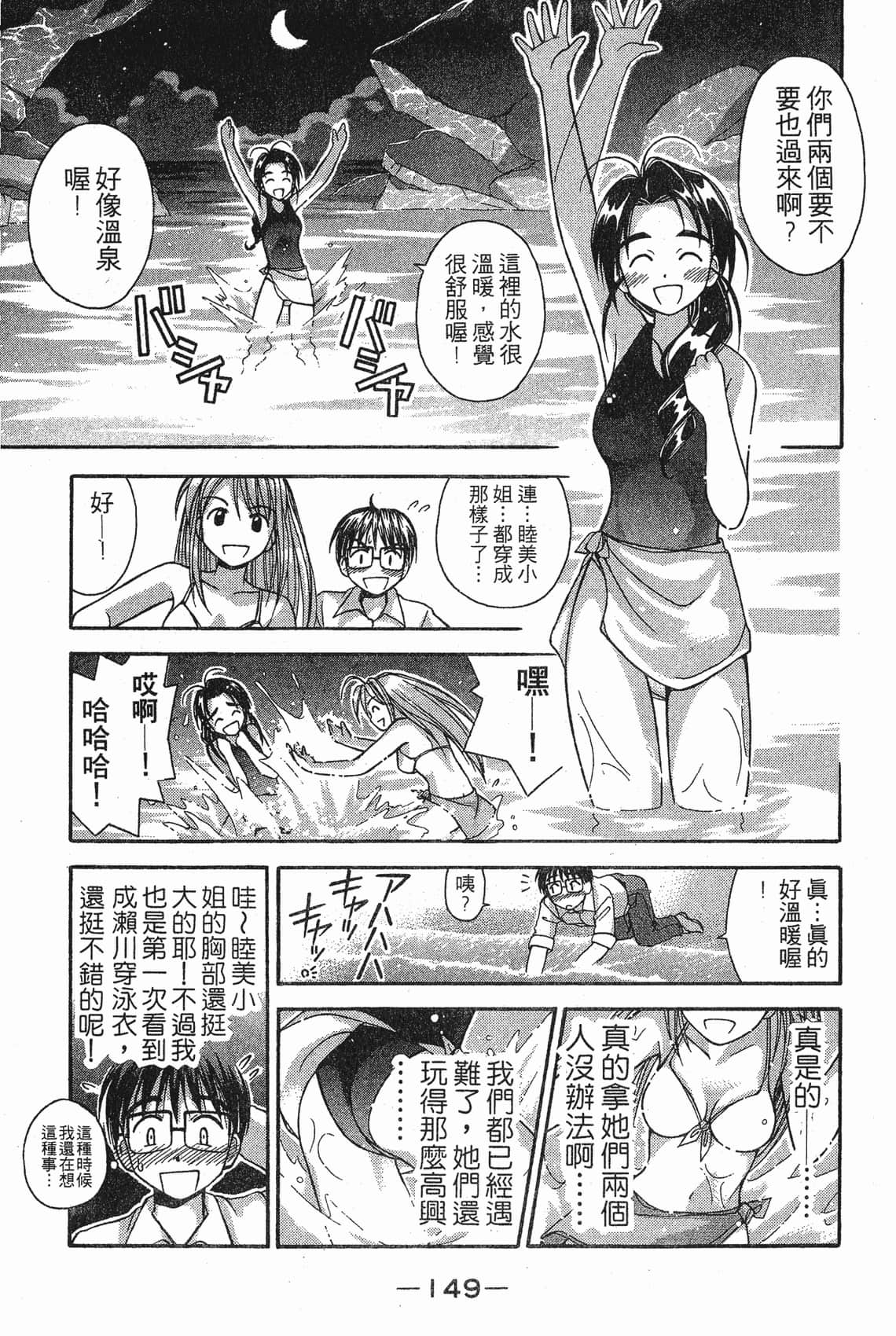 Page 150