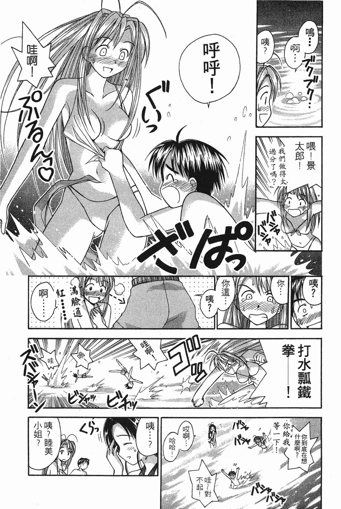 Page 152