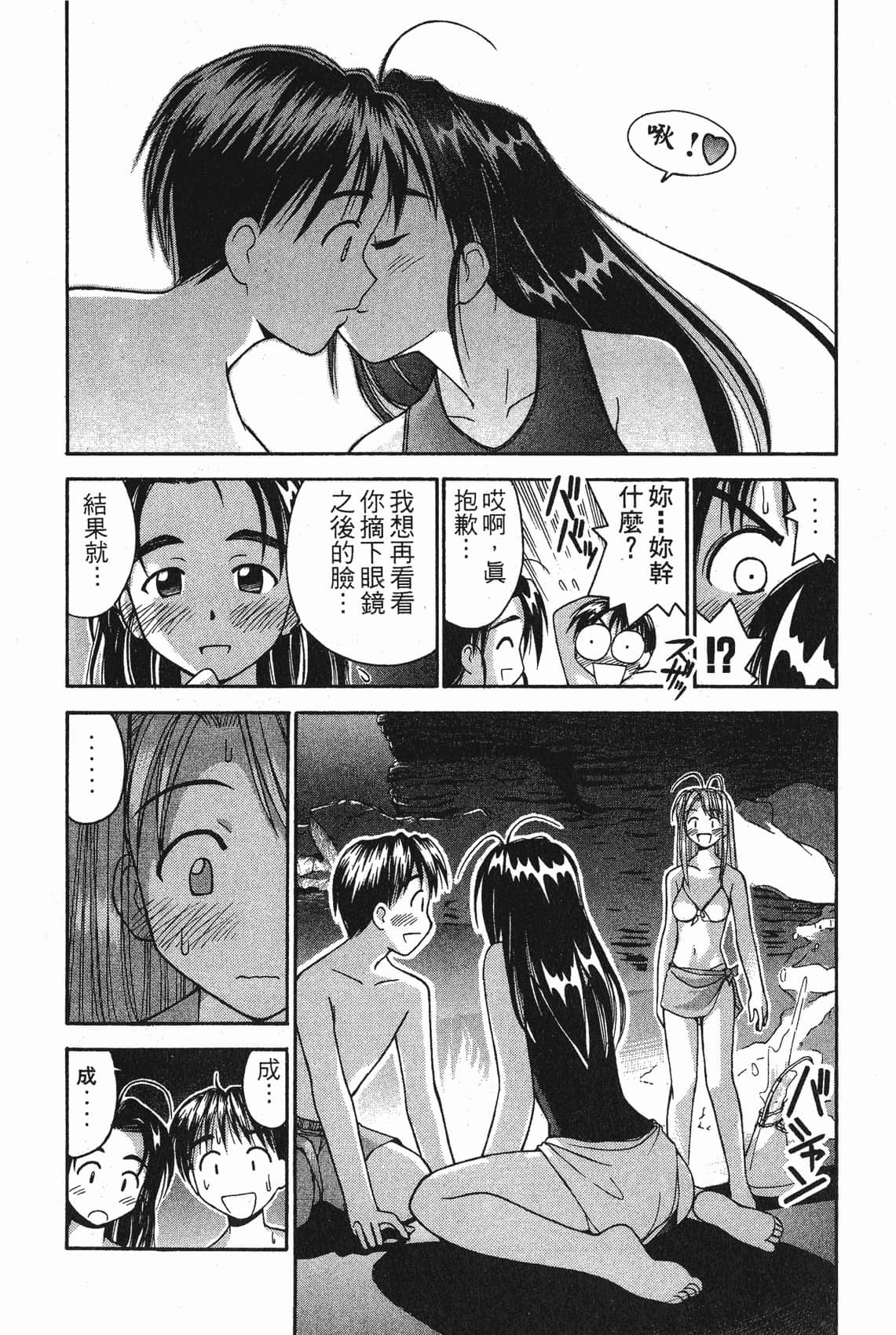 Page 155