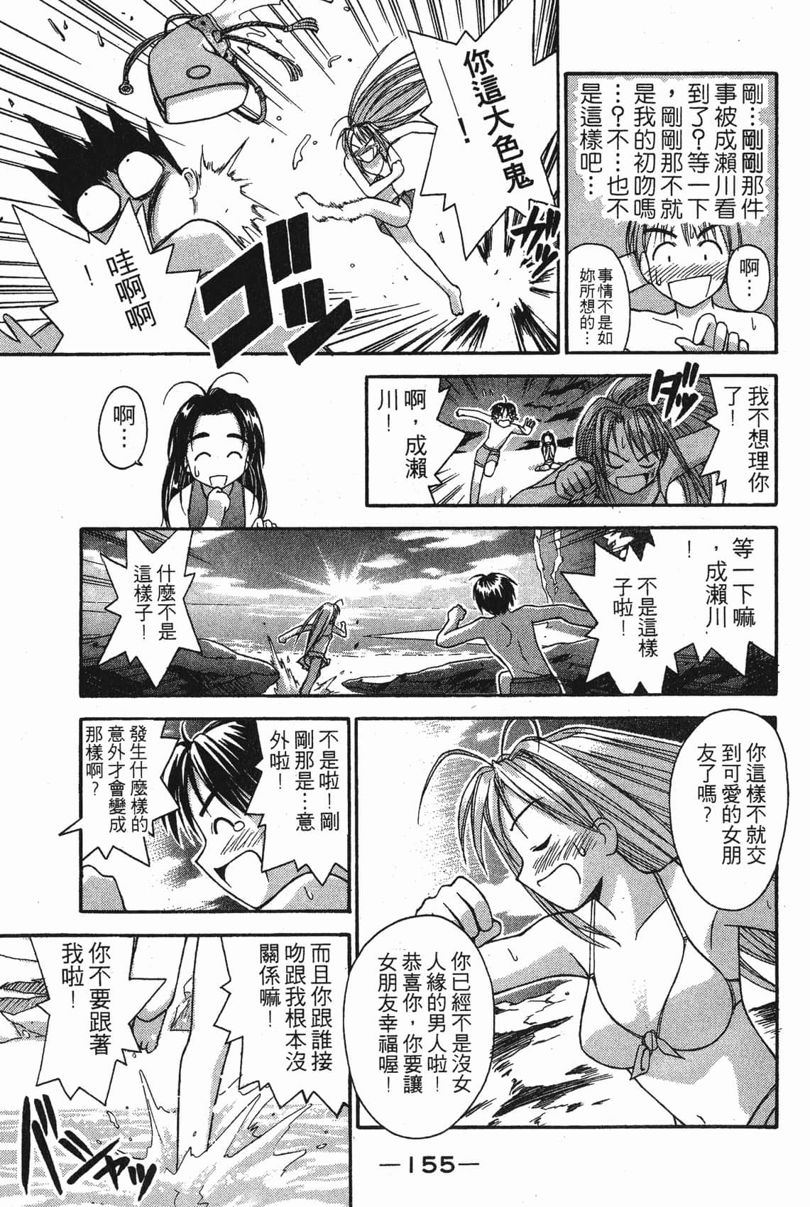 Page 156
