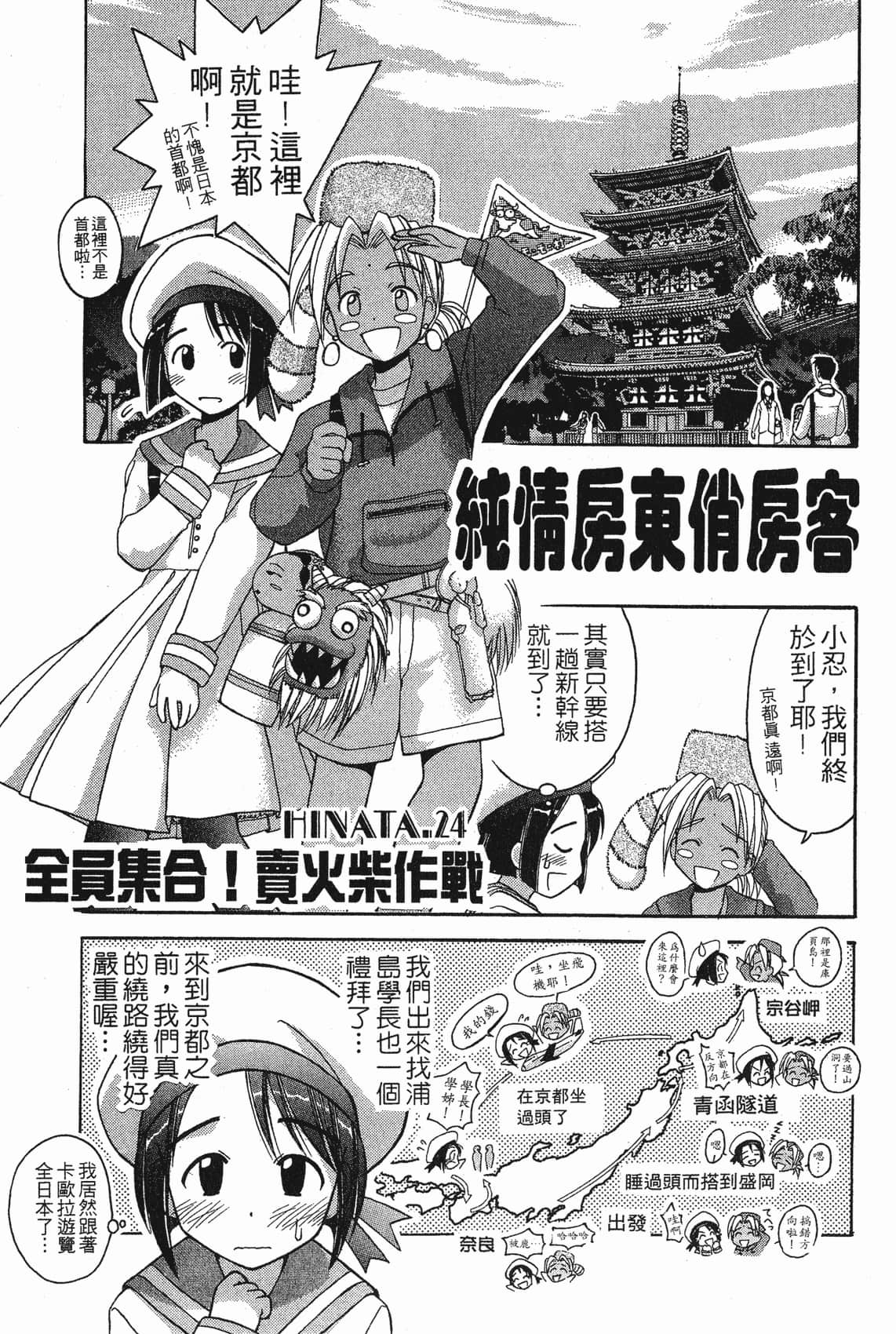 Page 164