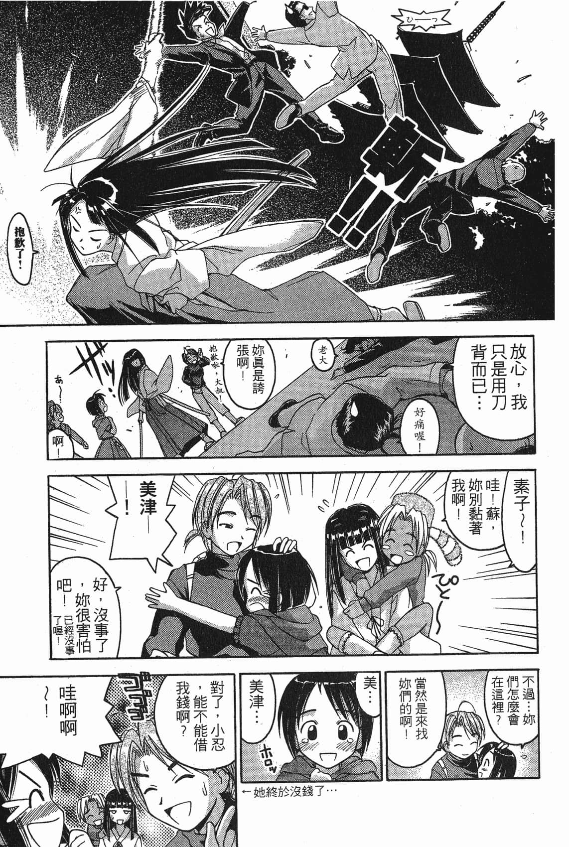 Page 174