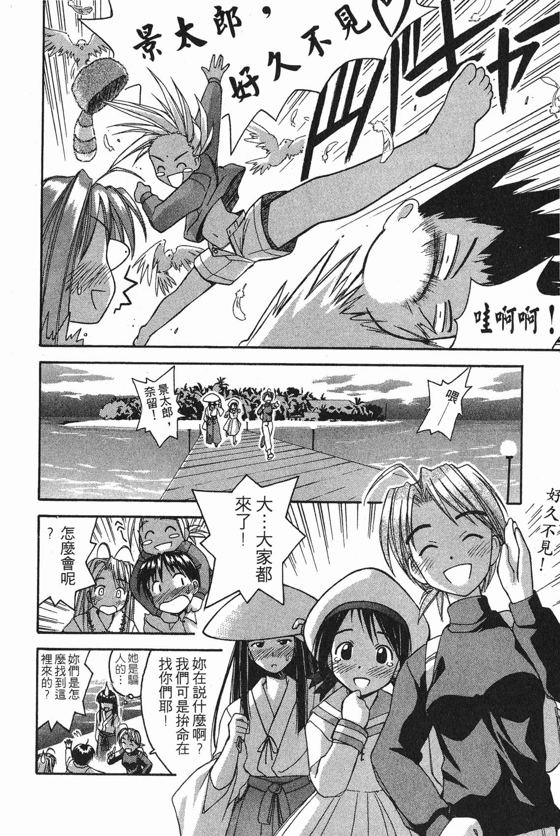Page 179