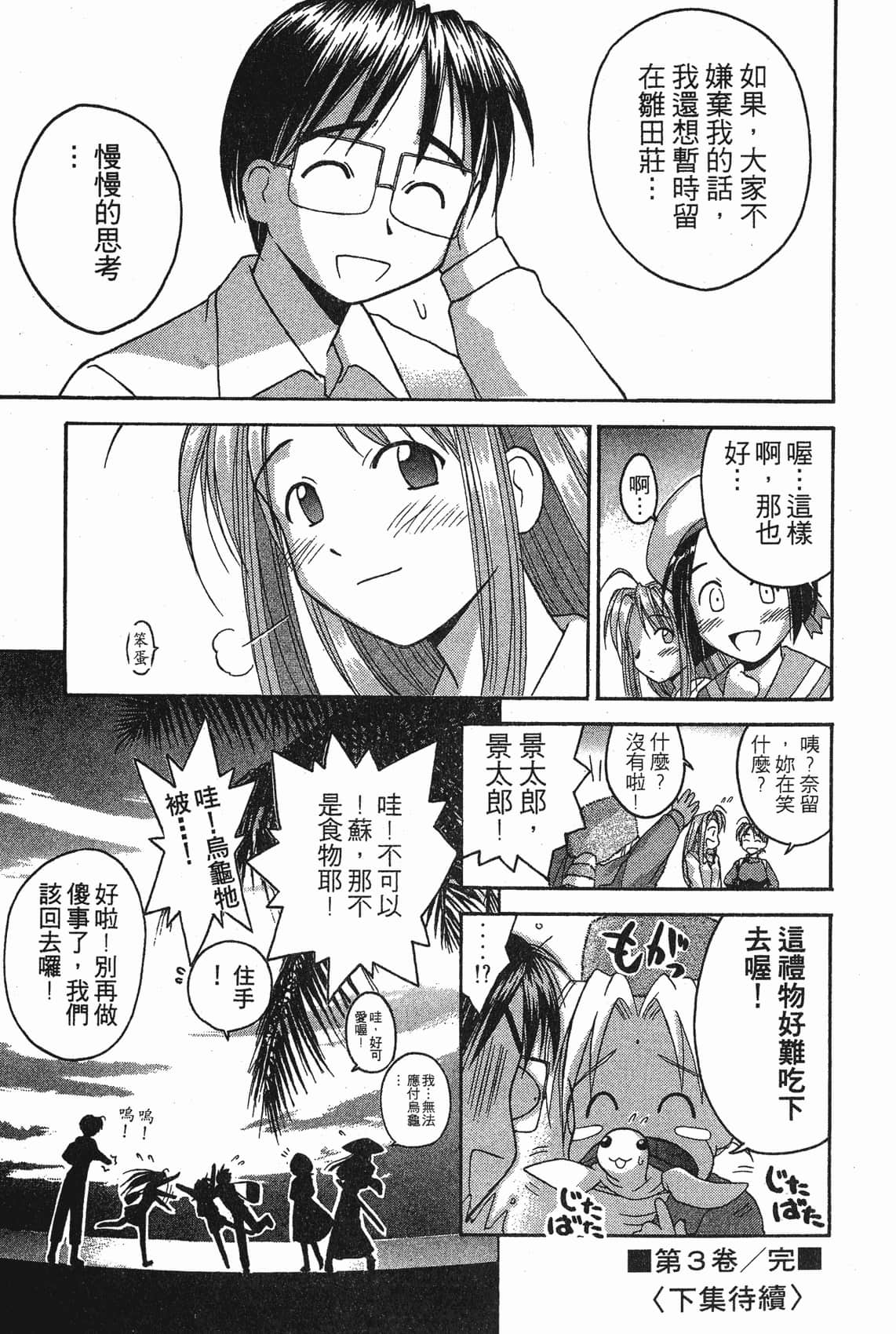 Page 182