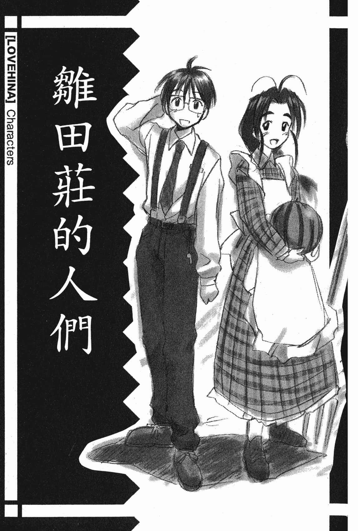 Page 184