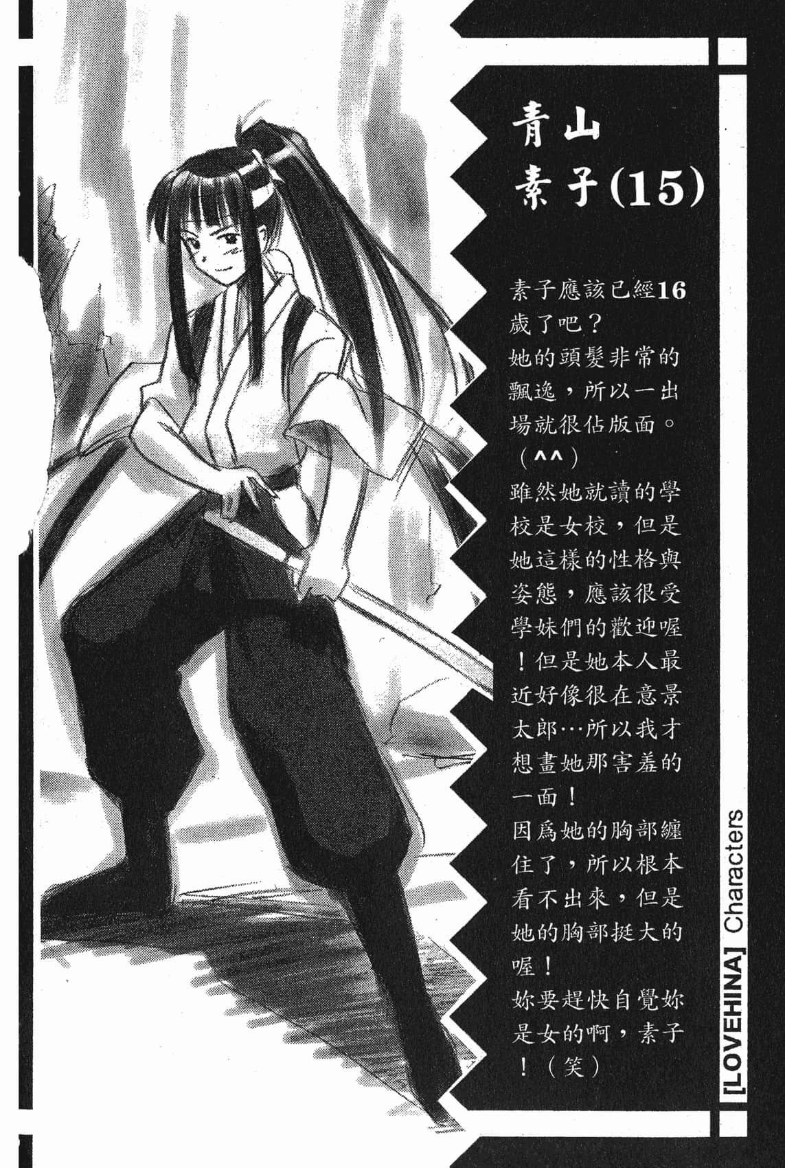 Page 187