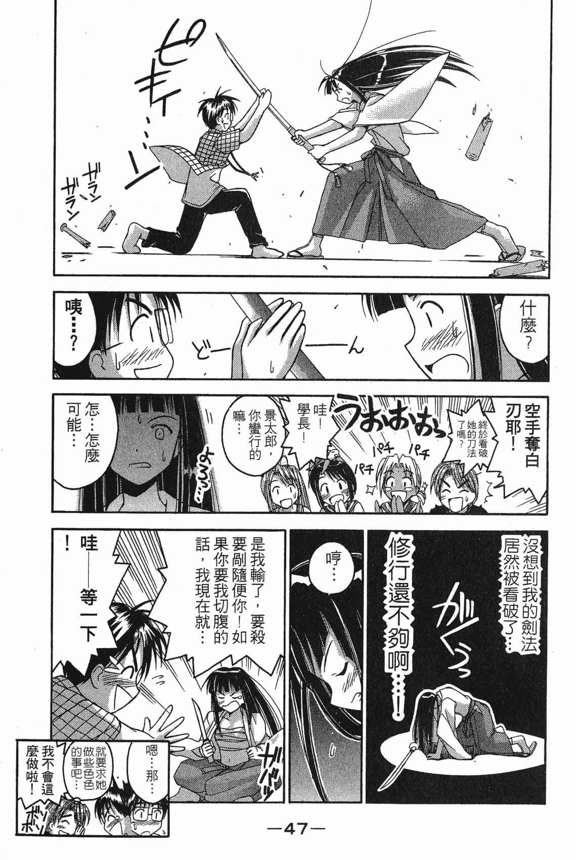 Page 48