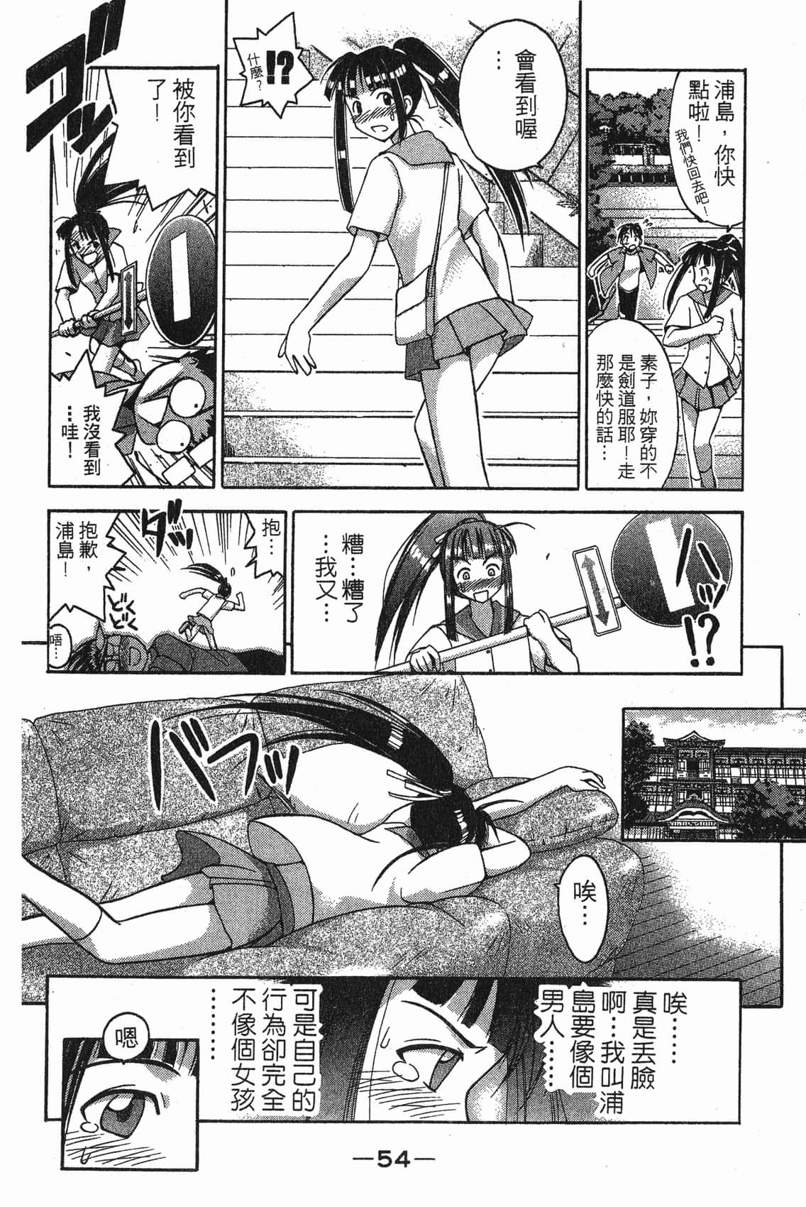 Page 55