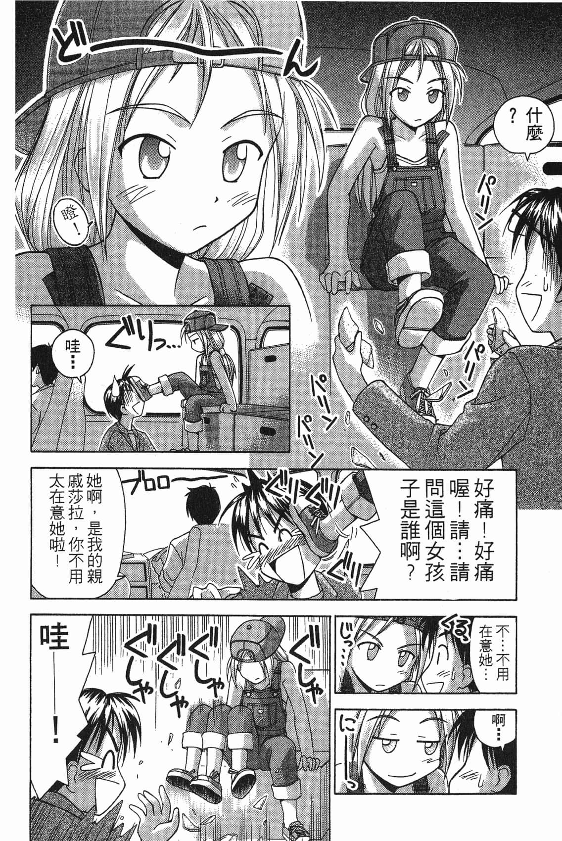 Page 91