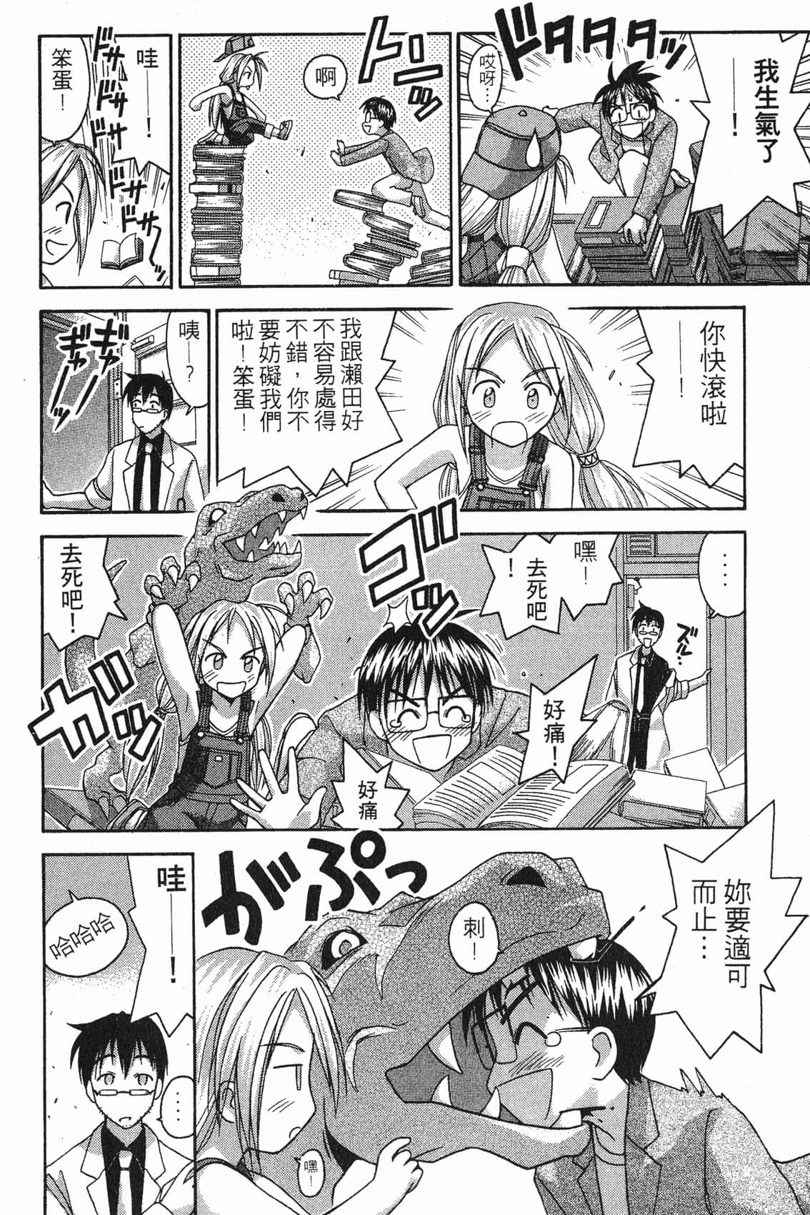 Page 99