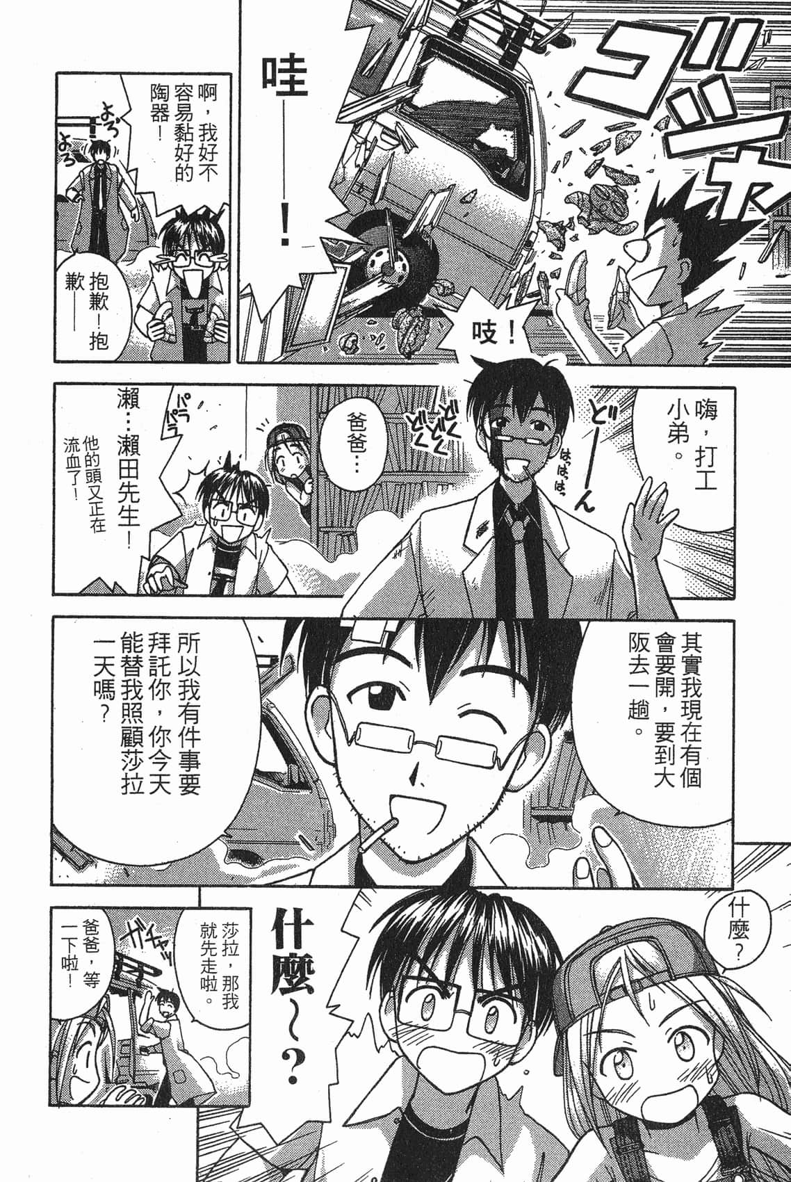 Page 109