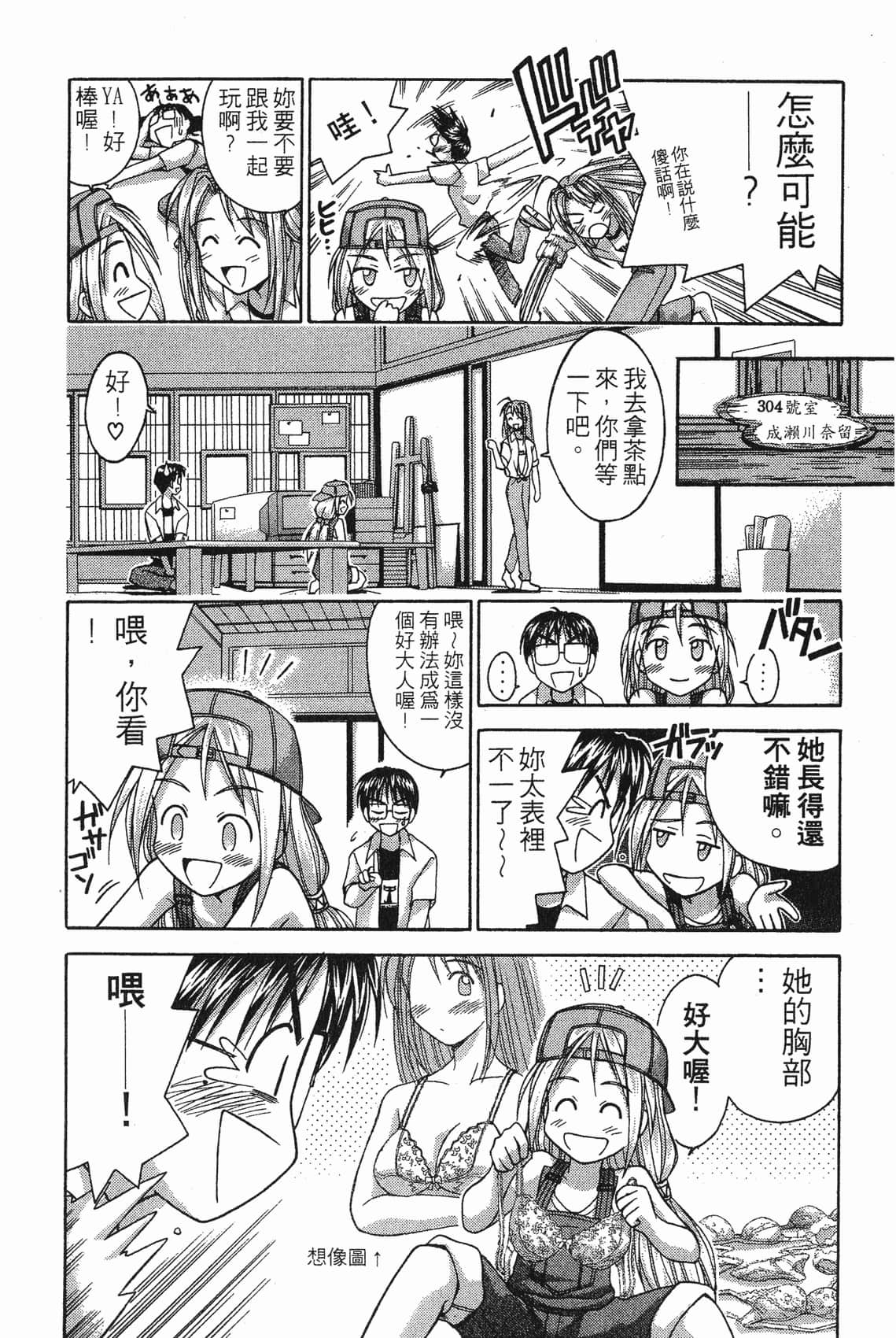 Page 115