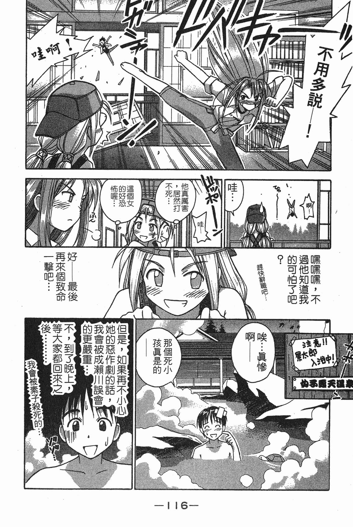 Page 117