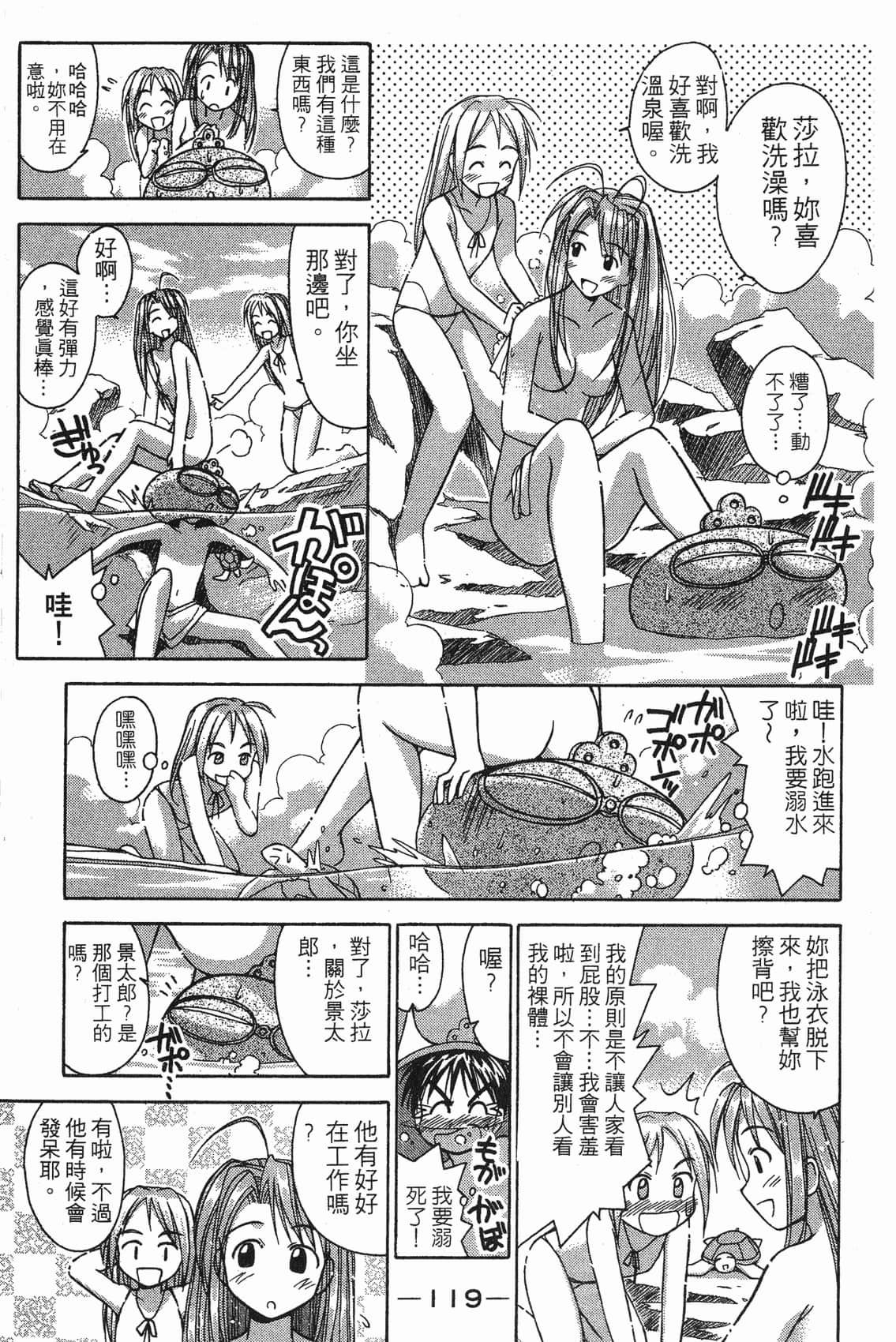 Page 120