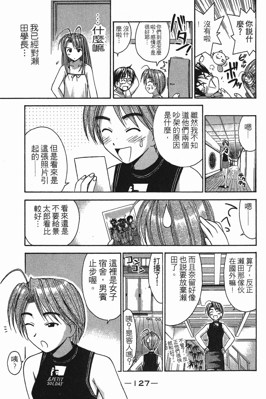 Page 128