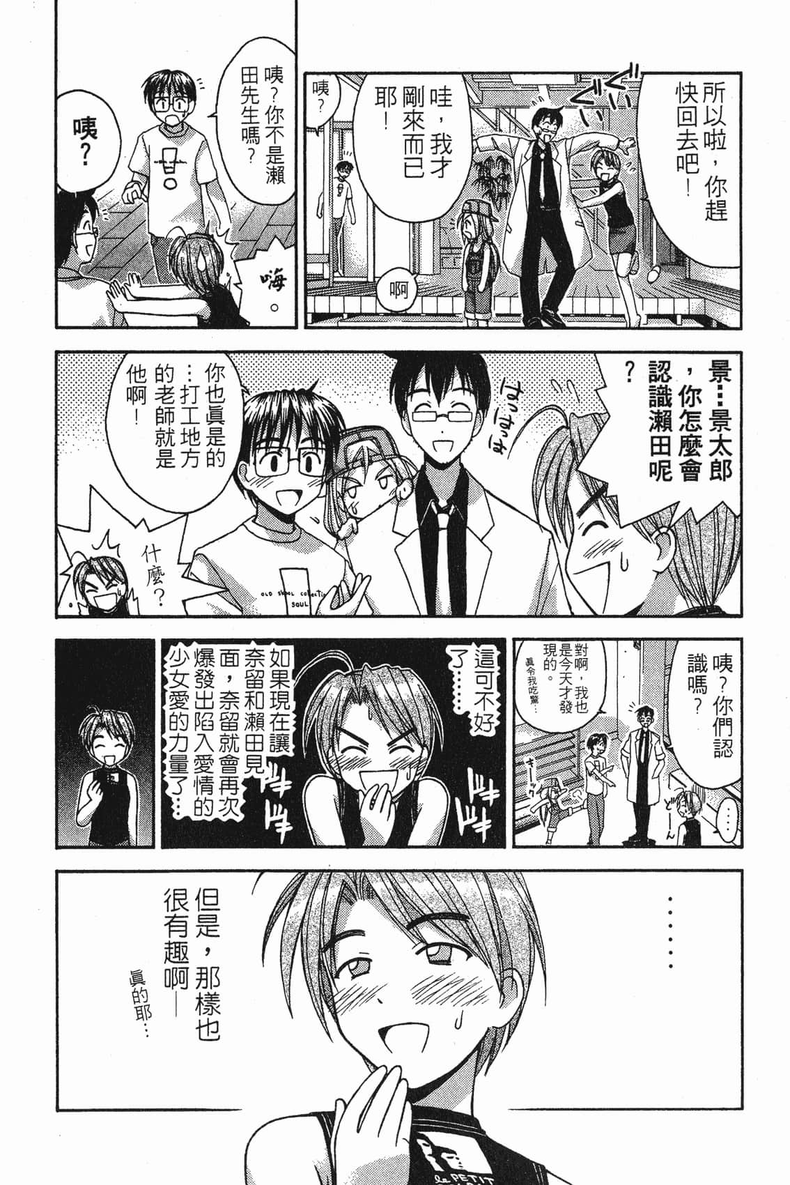 Page 131