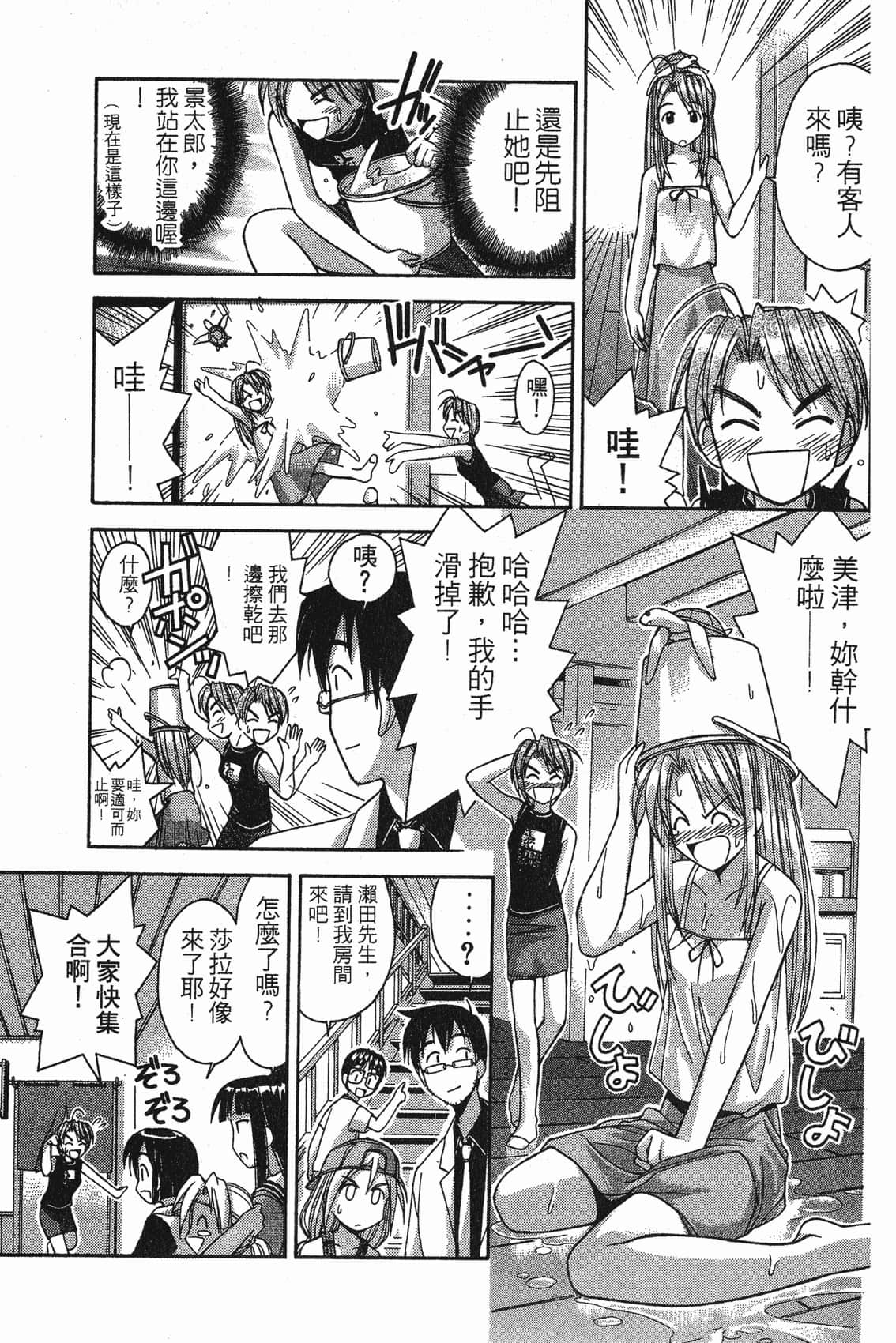 Page 132