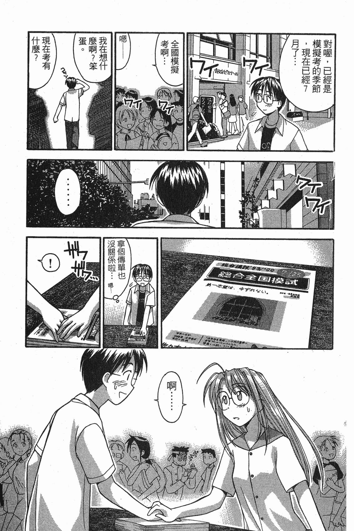 Page 150