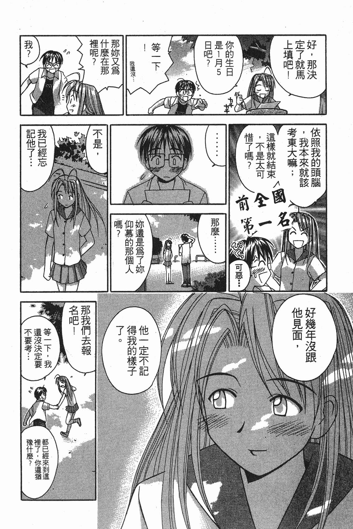 Page 153