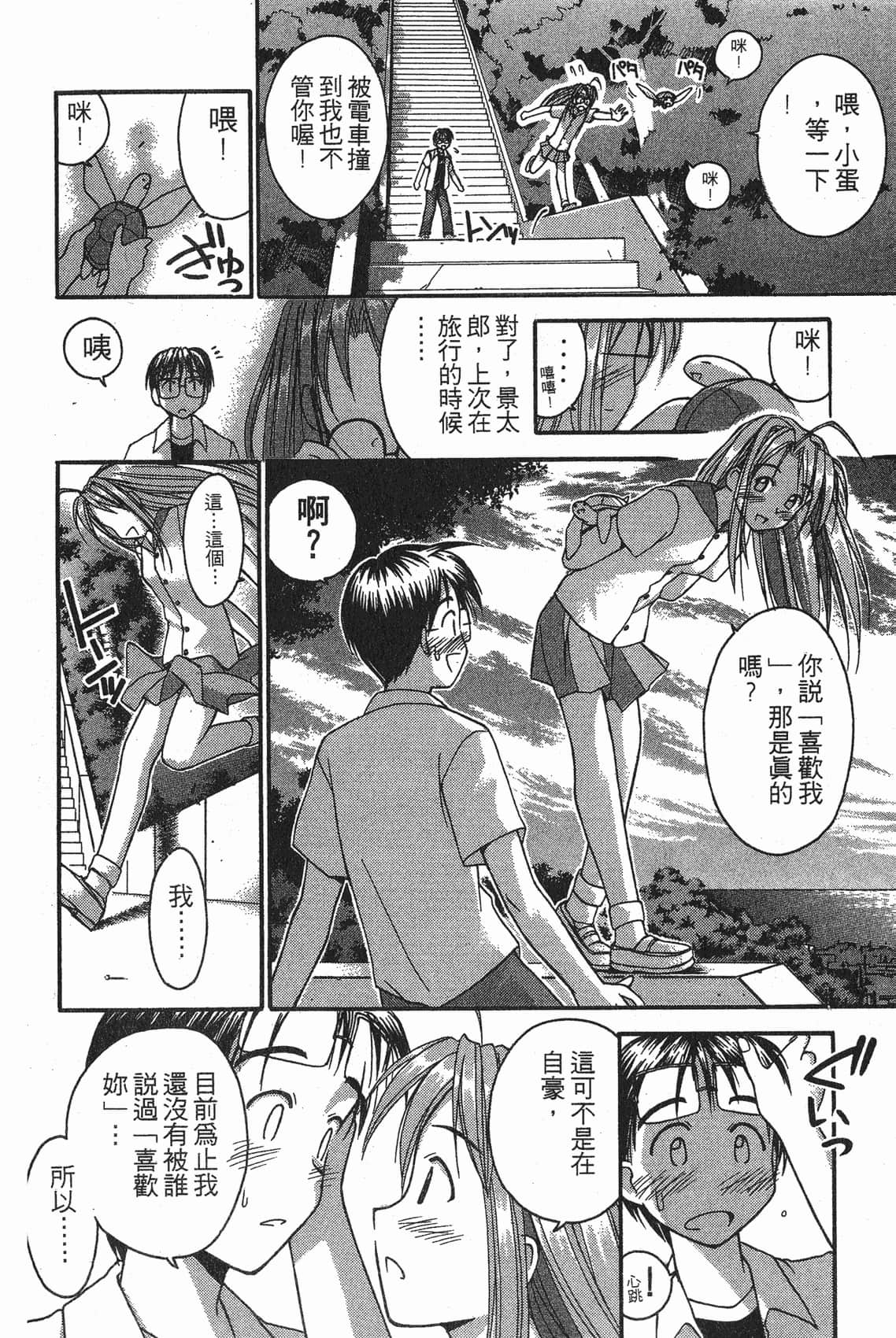 Page 157