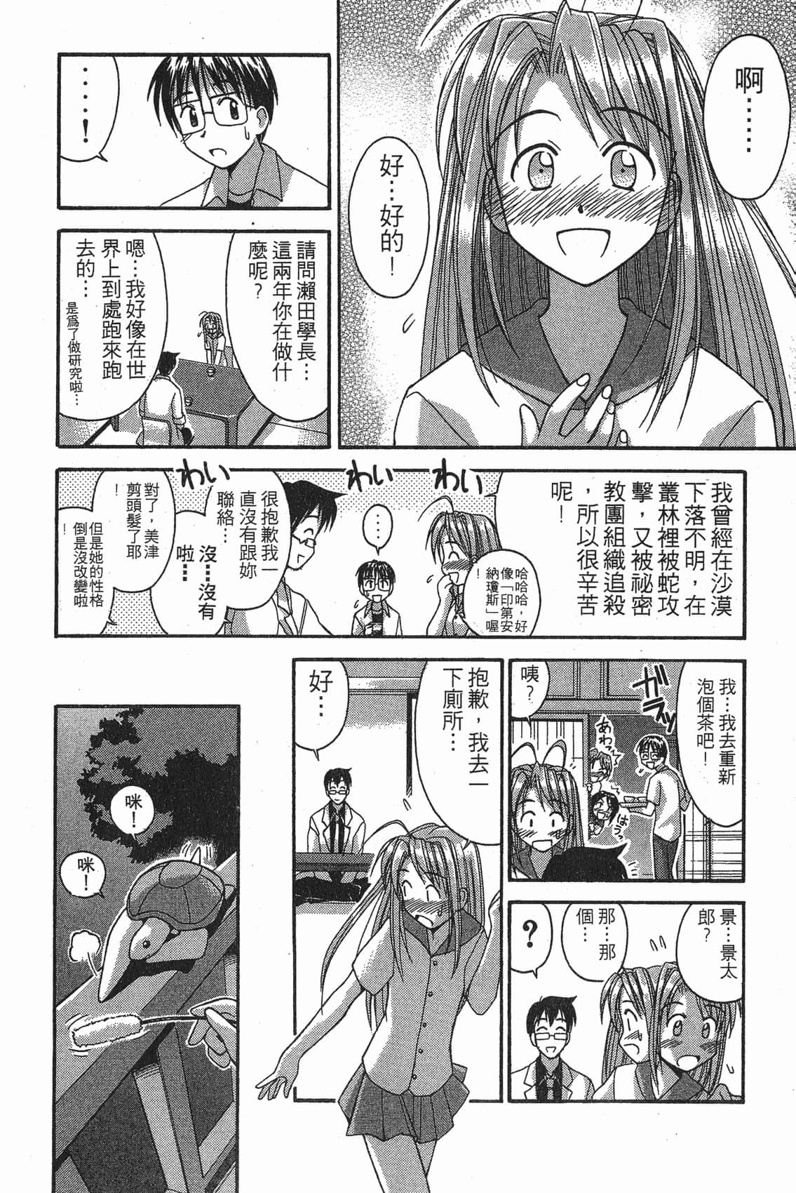Page 173