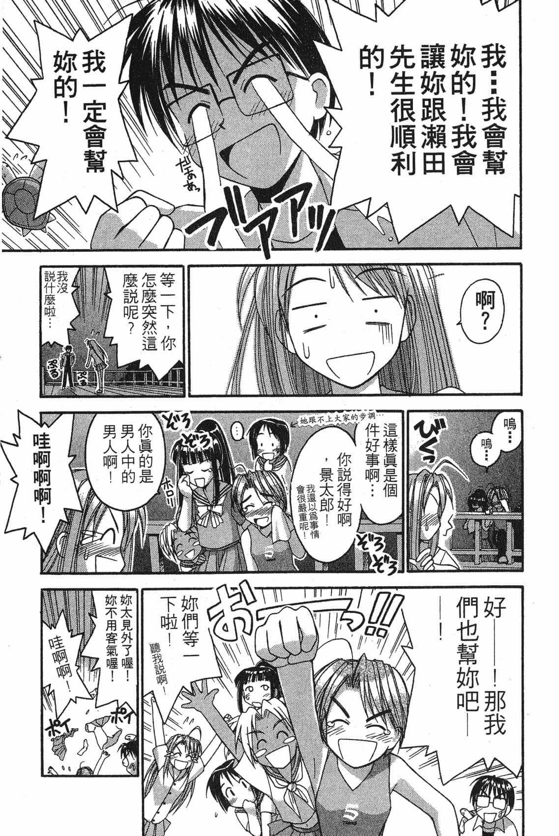 Page 176