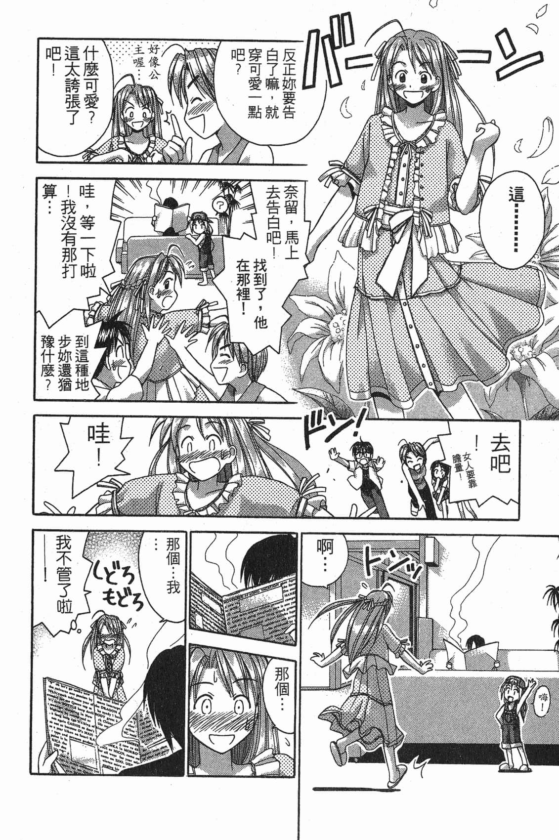 Page 177