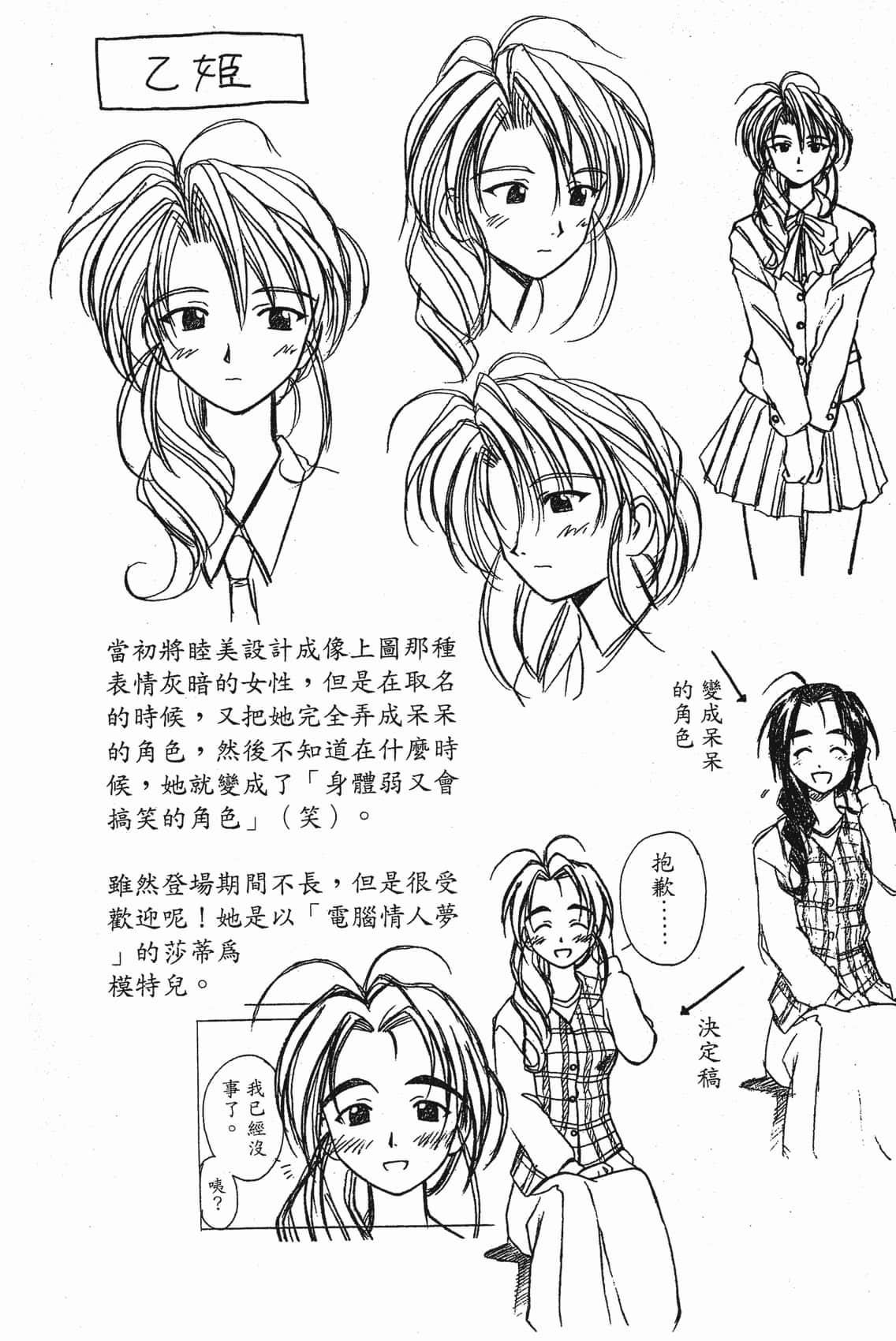 Page 185