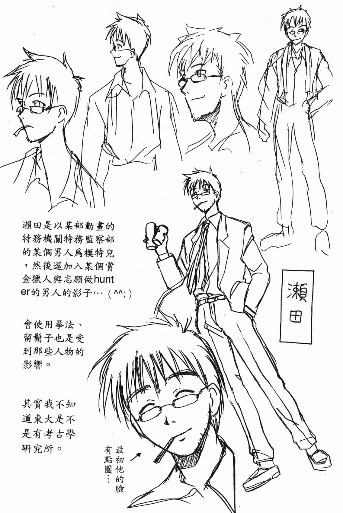 Page 186