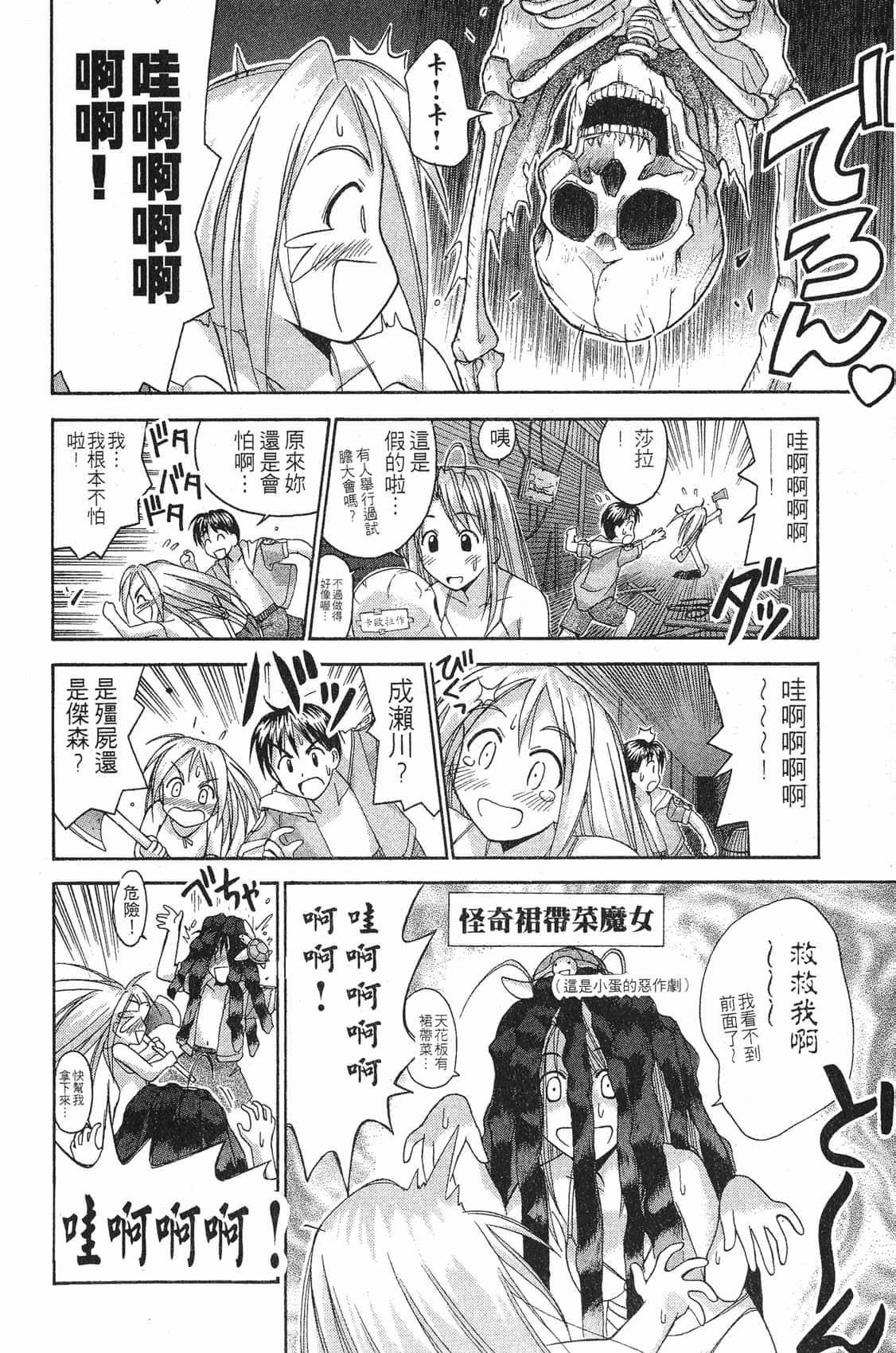 Page 95
