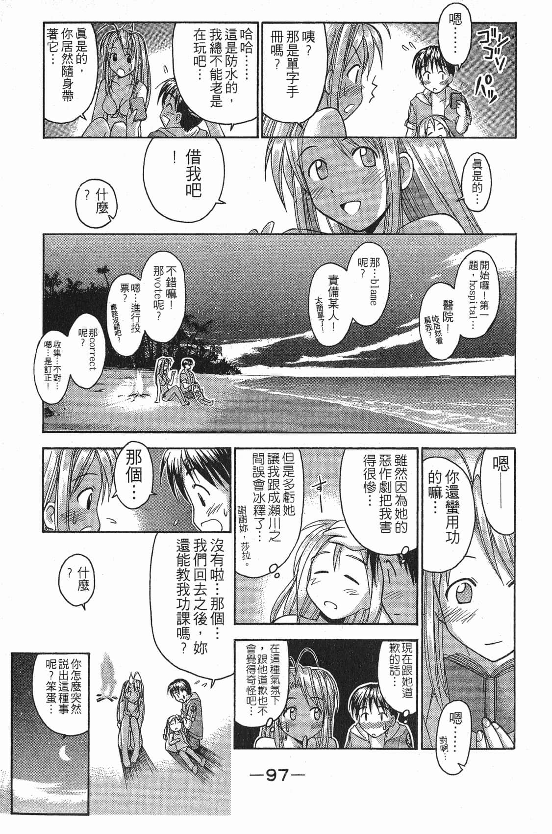Page 98