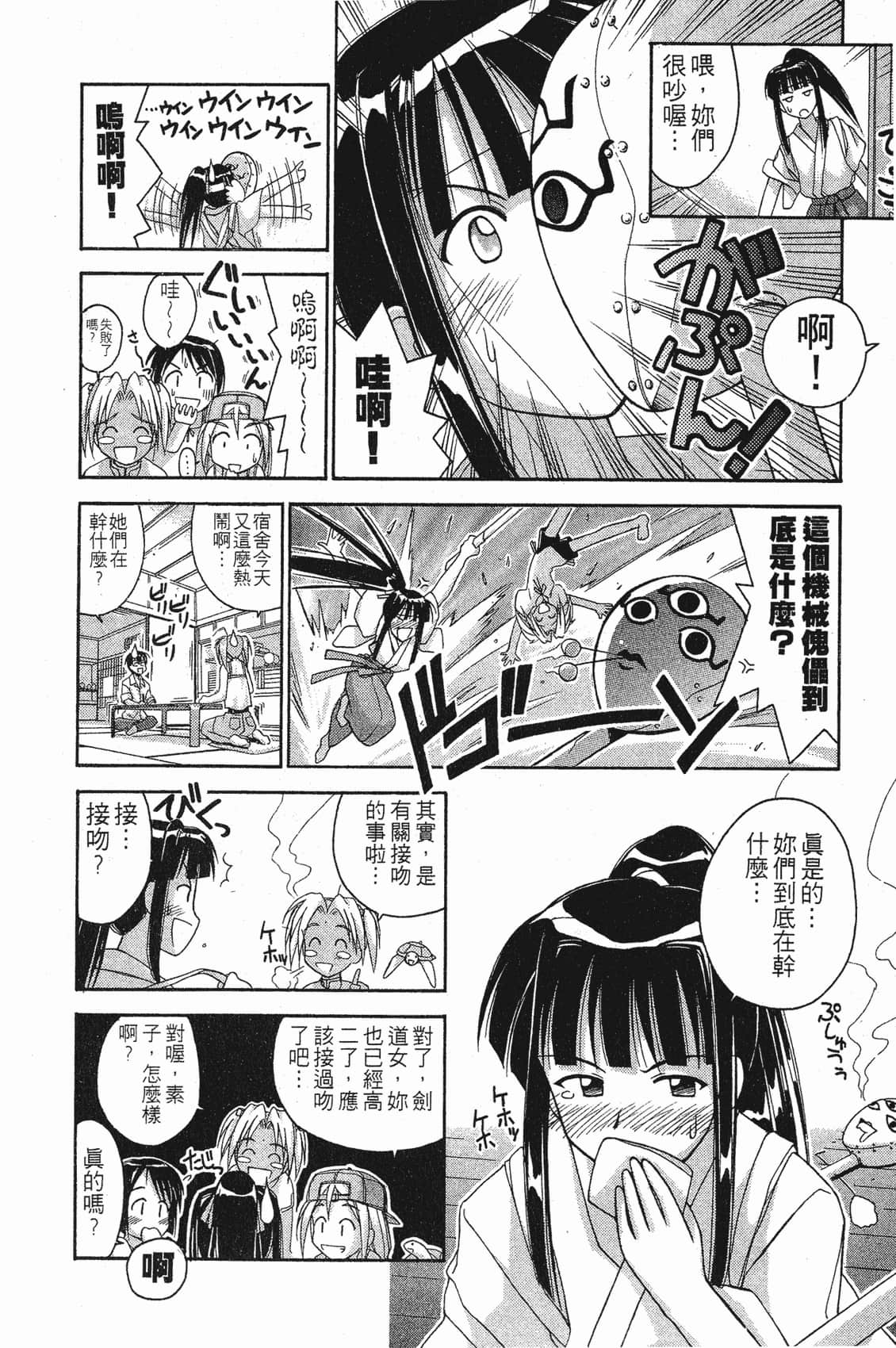 Page 111