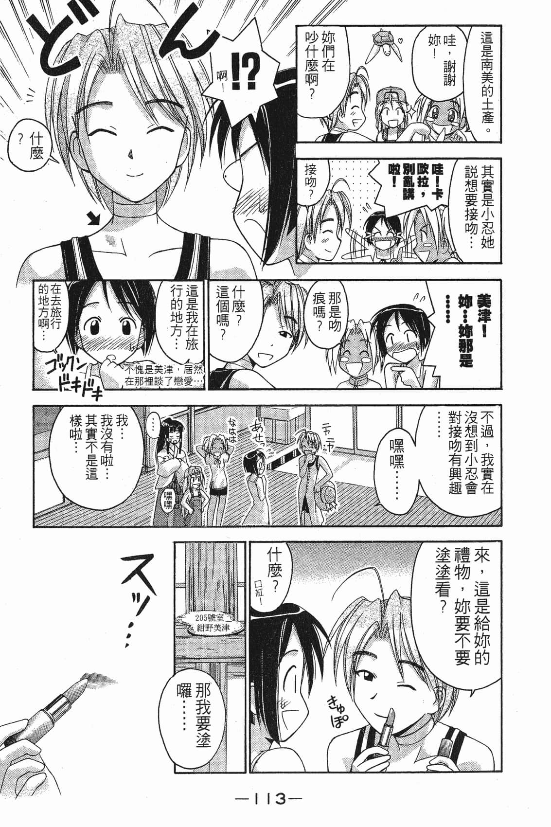 Page 114
