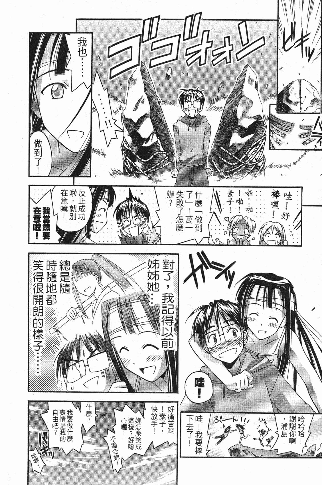 Page 141