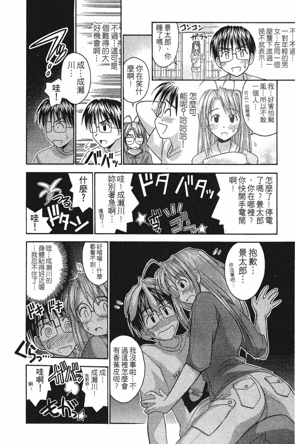 Page 147