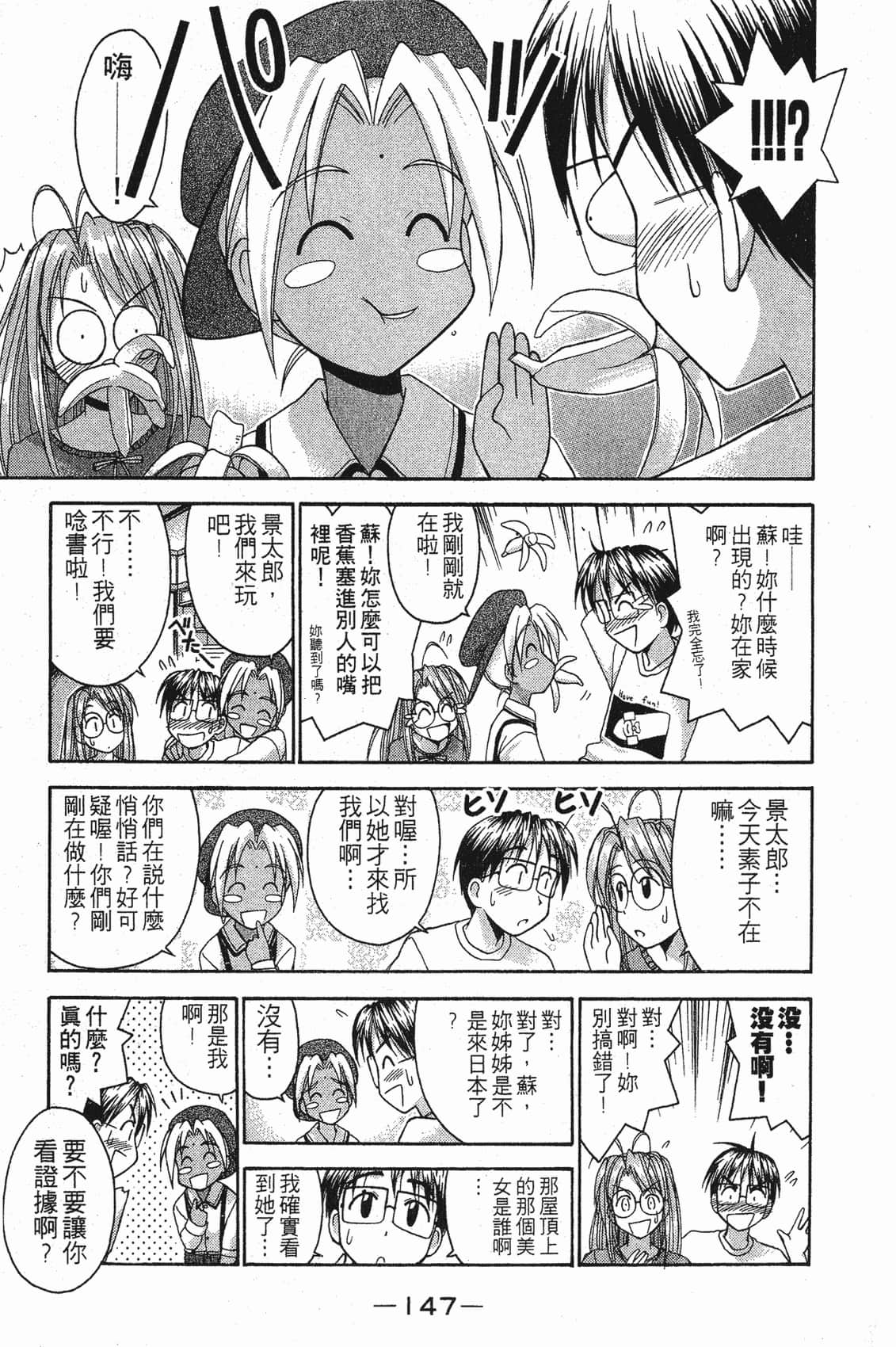 Page 148