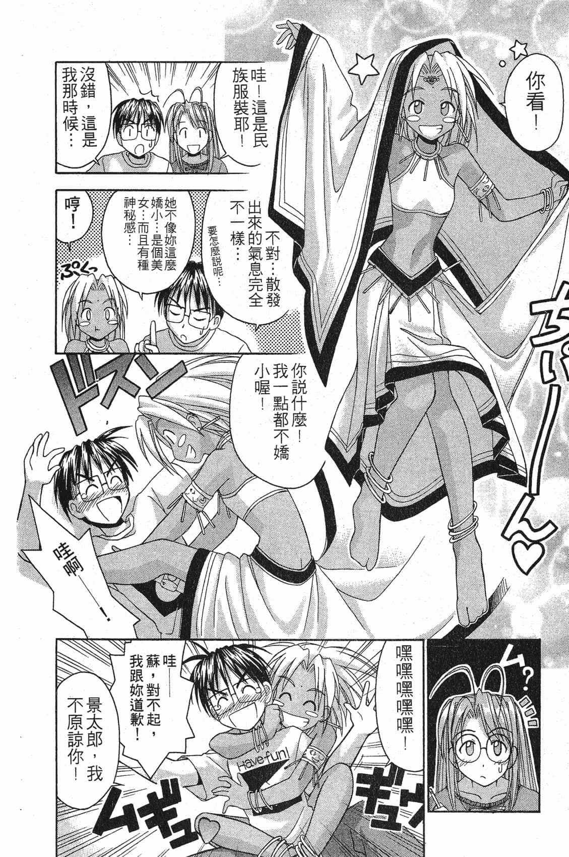 Page 149