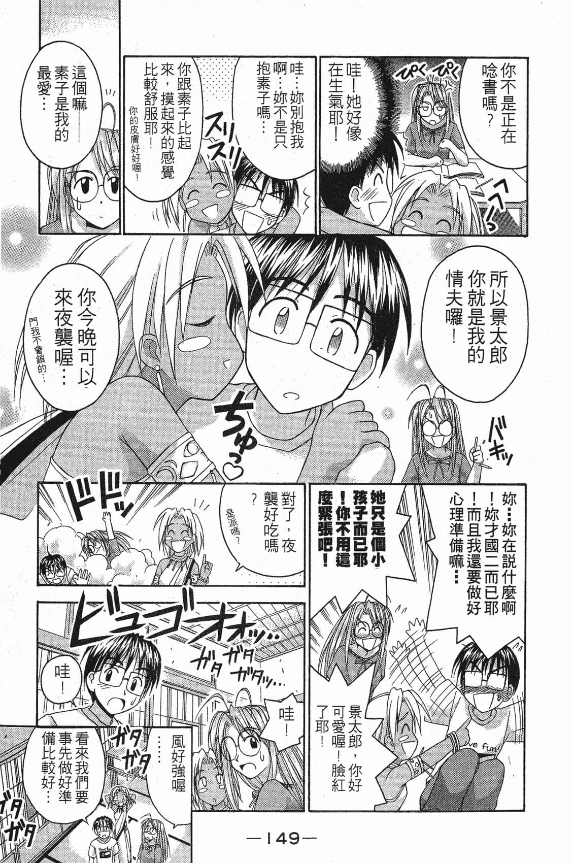 Page 150
