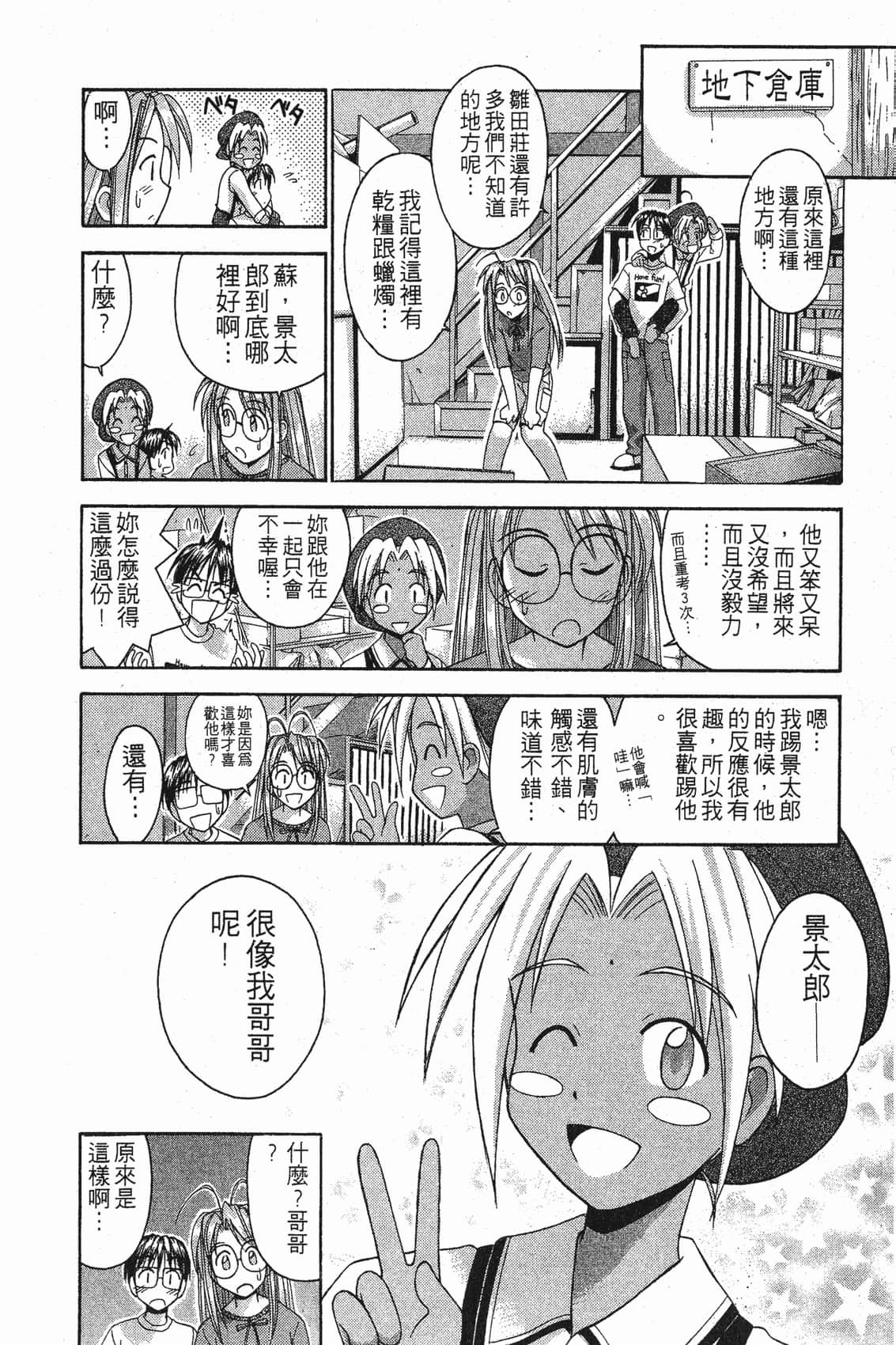 Page 151