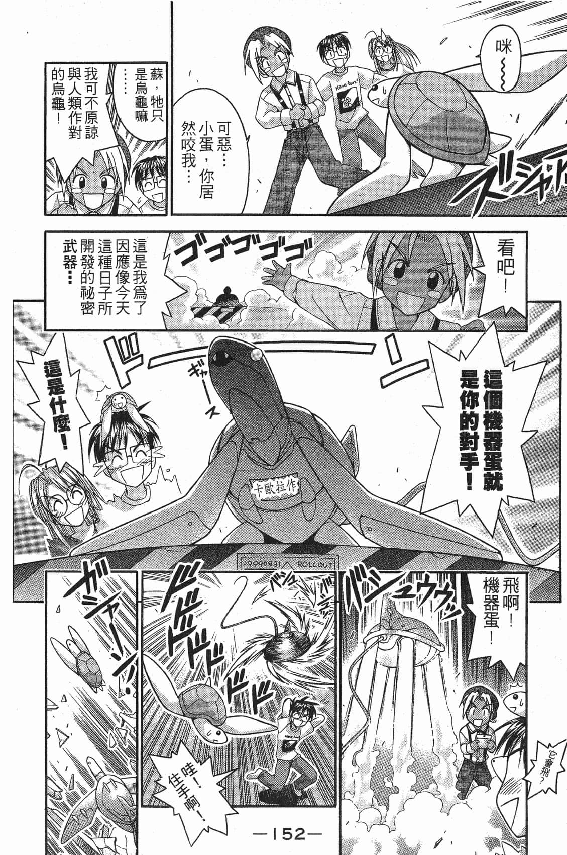 Page 153