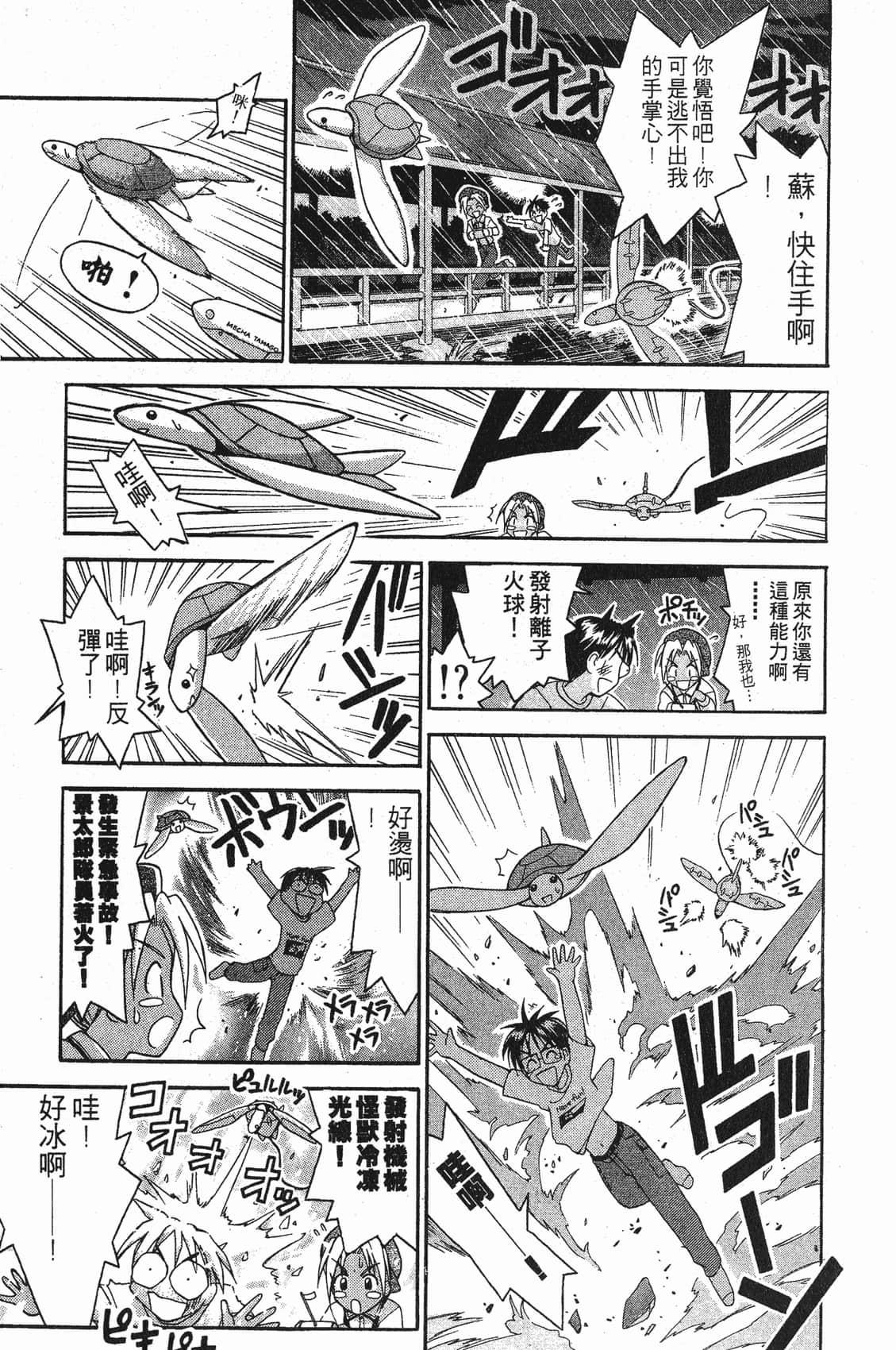 Page 154