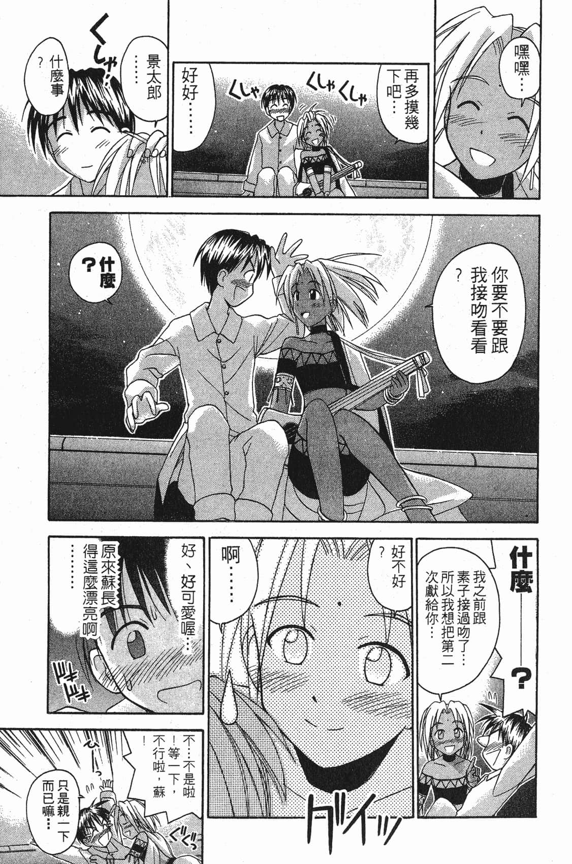 Page 160